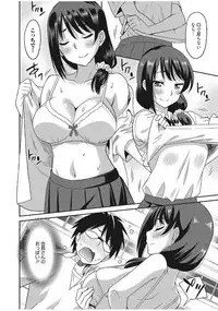 Web Manga Bangaichi Vol. 13