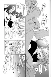 [CROCODILE-Ave. (Murakami Maki)] Gamerz Heaven Director's Cut Kaito Hen (Gamerz Heaven!)