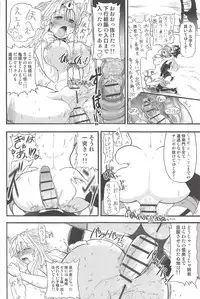 [Rebis] Futari no Meikyuu Oujo ~Futanari Haha Shimai no Dekiai Harem~ + Toranoana Illust Card