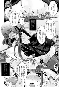 Girls forM Vol. 12