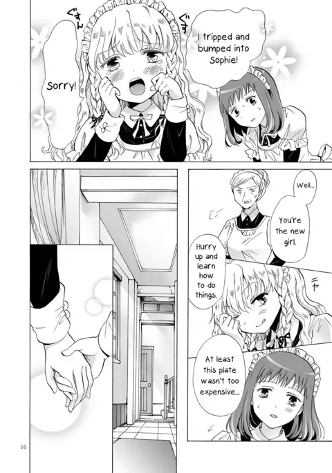 Chiisana Maid-san no Himitsu | The Little Maid's Secret