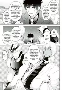 (Shota Scratch SP5) [Botamochi no Utage (Nayuzaki Natsumi)] Kyousei Hatsujou Joutai | Forced Sexual Excitement Condition (Kekkai Sensen) [English]