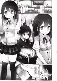 Girls forM Vol. 03