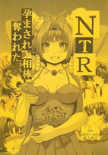ビッチスポイラー4