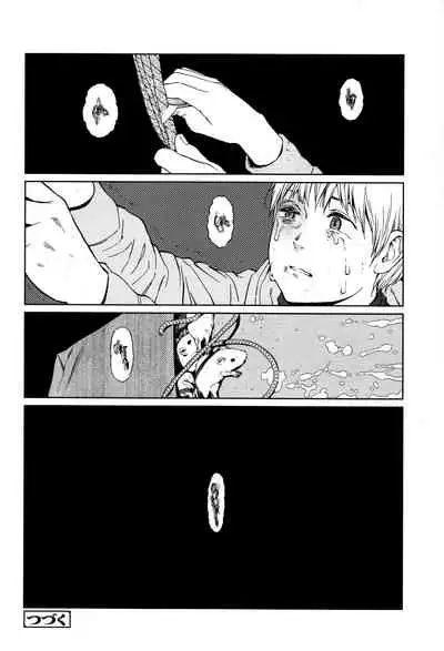 Implicity Ep.01