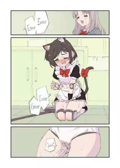 百合xおもらし