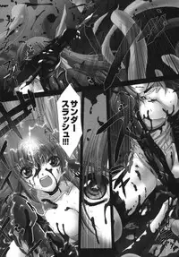 [Anthology] Ikazuchi Senshi Raidy ~Haja no Raikou~ | Lightning Warrior Raidy Anthology Comics