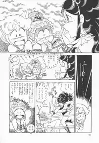 [Konoma Kazuho] The Hidian Gamers [Decensored]