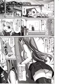 Girls forM Vol. 03