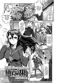 [AHOBAKA] Bokudakeno Mukougawa Ch. 0-9 [English] [MintVoid + Vile,SaHa,thetsuuyaku]