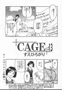 Comic MegaPlus Vol 11 [2004-09]