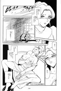 (C51) [Munchen Graph (Various)] Hara Hara Dokei Final Calpis Theater 7:30 (Various)