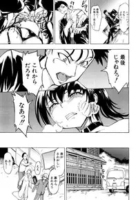 [Hakaba] Kedamono no Ie