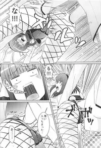 (C93) [Kuronekotei (Chibinon☆)] Muramura Night (Angel Beats!)
