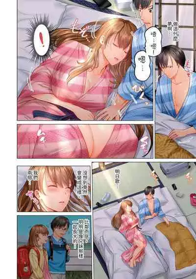 [Peter Mitsuru] Fuufu Koukan ~Ichido Shitara Modorenai... Otto yori Sugoi Kongai Sex~ | 夫妻交姦 ~一旦做過就回不去了…比丈夫更厲害的婚外情SEX~ 1-9 [Chinese]