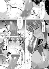 [Lilith Lauda Laboratory (Lithla)] Inugami Shoufu -Fusehime Maaya wo Kairaku Choukyou- (Shinrabansho Choco) [Digital]