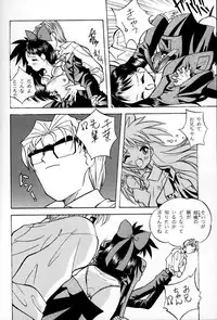 (C48) [Otonano Do-wa (Takei Masaki)] Otonano Do-wa Vol. 1