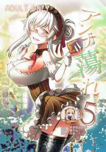 (COMIC1☆10) [Nechorapoddo (Nanpuu)] Ijirare Dina-chan (Sennen Sensou Aigis) [Chinese] [黑锅汉化组]