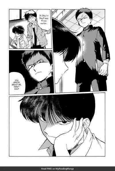 Gesshoku Kitan