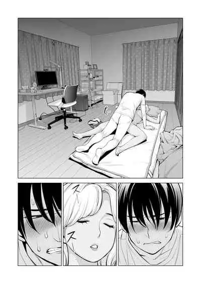 ヌレアネ ～バツイチの姉とSEXをした夏の夜～