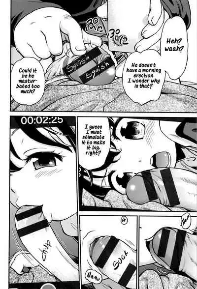 Neoki de dokkiri!