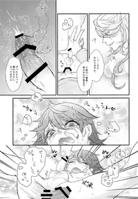 (Senka no Toki 7) [13th (13)] Motto Onii-chan Milk (Touken Ranbu)