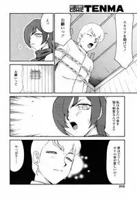 COMIC TENMA 2007-01
