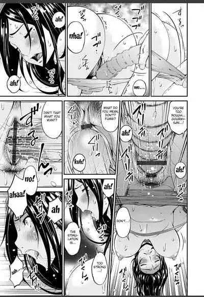 [Bai Asuka] Shokurei [English] [Fated Circle] [Digital]
