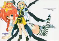 (Lyrical Stage) [Renai Mangaka (Naruse Hirofumi)] Lyrical Magical Hayate Ganbaru (Mahou Shoujo Lyrical Nanoha)