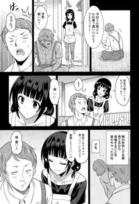 Manga Bangaichi 2015-09