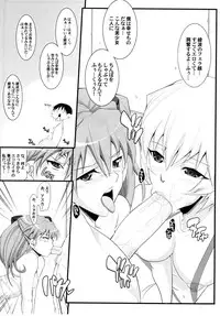 (C76) [Youkai Tamanokoshi (CHIRO)] Otoko no Tatakai (Neon Genesis Evangelion)