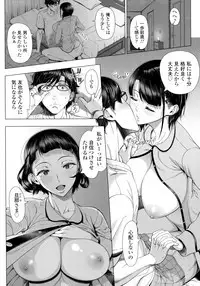 Hajimeteno Hitozuma