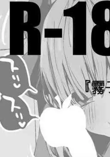 『JK EXORCISM CLUB SEASON 2』VS Kuda-gitsune no Majutsushi Hen & underground auction