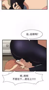 继母 Chinese 1-26