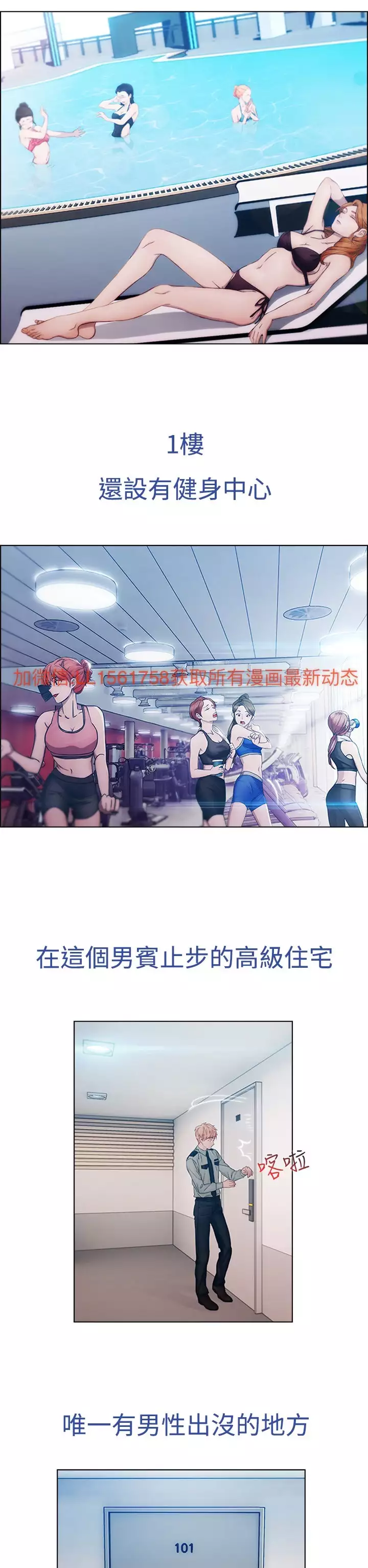 Lady Garden 淑女花苑 第一季
