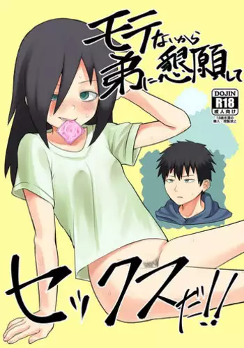 「Shishunki (Kakuzato Yun)」「Here!」「I!」「The best!」「Well!」「Chinese」「mo个人汉化」