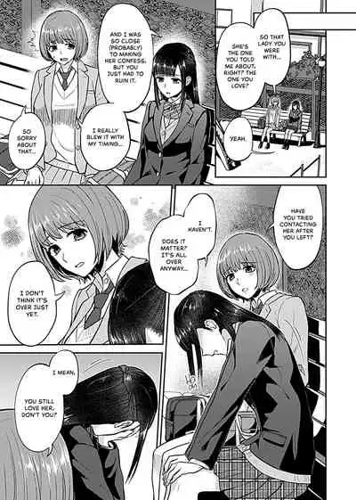 [Titiduki] Saki Midareru wa Yuri no Hana | Lilies Are in Full Bloom - Volume 1 [English] [Noca Scans] [Digital]