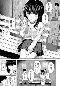 COMIC Anthurium 2019-01 [Digital]
