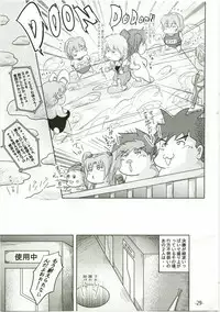 (C73) [eleven dice (Satomi Satoshi)] Suparowaiaru (Super Robot Wars)
