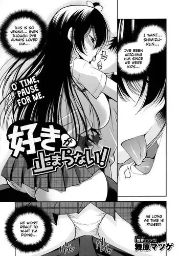 [ももも] パコられたいので逆ナンしてふたなりに捕食されに行ってる子達