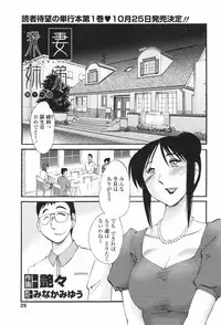 COMIC Penguin Club 2007-11