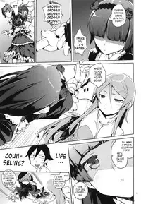 (C80) [Hyoco Road (Hyocorou)] O, Ore no Imouto gaa 4 (Ore no Imouto ga Konna ni Kawaii Wake ga Nai) [English] [YQII]