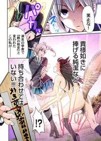 [Okumori Boy] Oretoku Shuugakuryokou ~Otoko wa Jyosou shita Ore dake!! Ch. 1-18 [Digital]