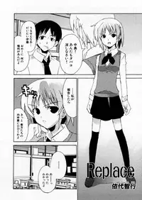 COMIC P-mate Vol.02