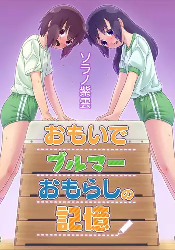 肉体魔改造マッサージへようこそ！～地味な私がエロエロボディに大・変・身！～