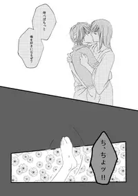群青日和Ⅱ