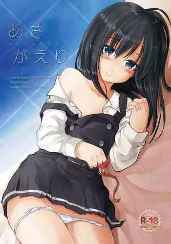 [Kunaboto]塞尔达传说:旷野之息-海拉鲁王族的复兴[kuroi个人汉化]