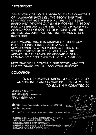 [Shota Mangaya-san (orukoa)] Ibasho ga Nainode Kami-machi Shite Mita Suterareta Shounen no Eromanga (Chapter 2) | A dirty manga about a boy who got abandoned and is waiting for someone to save him (Chapter 2) [English] {Chin²} [Digital]