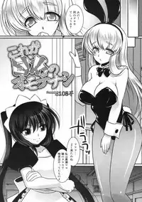 COMIC 0EX Vol. 24 2009-12