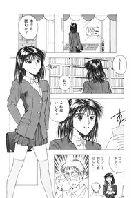 [Nishikousaka Kouhei] Okawari Jiyuu Dayo